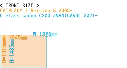 #FAIRLADY Z Version S 2008- + C class sedan C200 AVANTGARDE 2021-